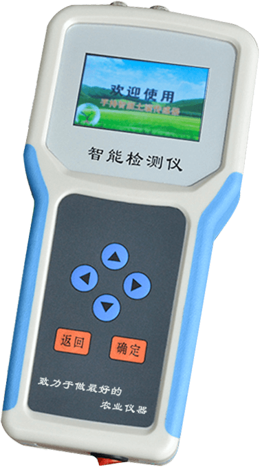 土壤水分溫度測(cè)定儀