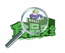 atp熒光快速檢測(cè)儀檢測(cè)對(duì)象